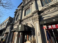 -1901 Cafe(西四店)