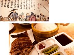 -华馨园北京烤鸭