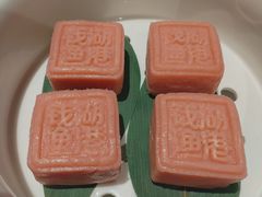 -宁波柏悦酒店·钱湖渔港