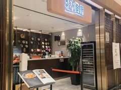 门面-北京厨房(SKP店)
