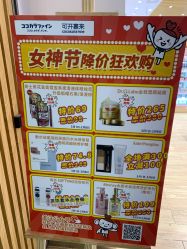 -cocokarafine可开嘉来