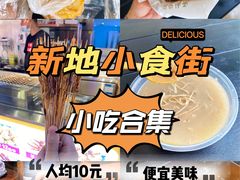 -保利MALL(天鹅湖店)