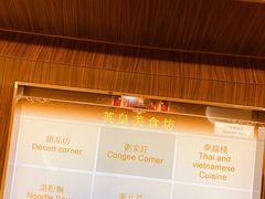 -英皇美食坊(英皇娱乐酒店内)