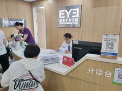 -襄阳爱尔眼科医院