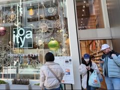-伊东屋(本店)