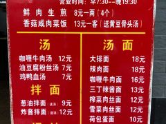 -舒蔡记生煎菜饭(云南中路店)