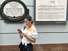 -张乐平故居