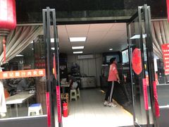 门面-樊记腊汁肉(竹笆市总店)