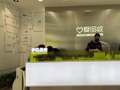 -爱回收(朝阳大悦城店)