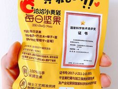 -盒马鲜生(杭州运河上街店)