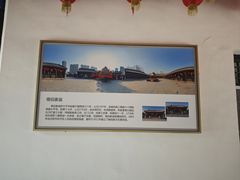 -锡伯族家庙
