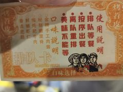 -乐乐姐超级土豆(中关村5号店)