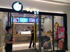 门面-CoCo都可(东城万达店)