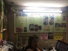 -老西关濑粉(文明路店)