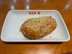 萝卜丝鲜肉烧饼-刘鸿盛(宿州路店)