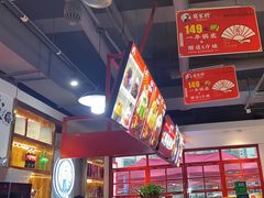 -蛙一刀·麻椒鱼火锅(金仙桥店)
