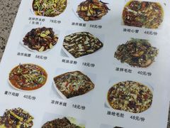 -玛扎烧烤私房菜