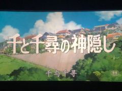 -AMG海上明珠影城(上海环球港RealDCinema店)
