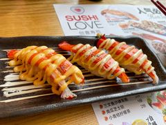 -Sushi Love 创意寿司(丽影广场店)