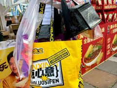 -百年港湾奥特莱斯(香炉礁店)
