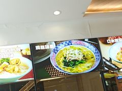 -小杨生煎(香港名都店)