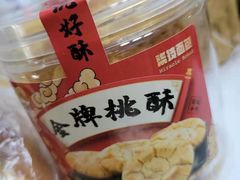 -Miracle柒技面包(金鹰店)
