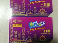 -广州都市观光巴士(粤陶巴)