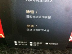 -陶陶居饼家(惠福东路店)