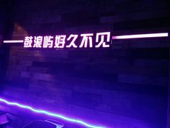 -好久不见网红乐队酒吧(鼓浪屿海底世界店)