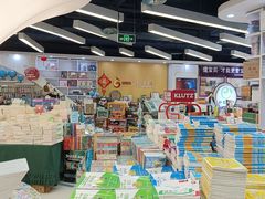 -新华书店(虹悦城店)