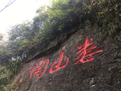 -遵义会议纪念馆