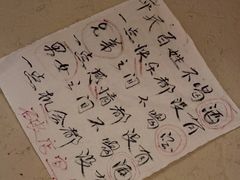 -泥糊破店小酒馆·团建聚餐(南京西路店)