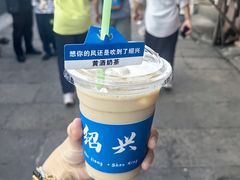 -绍兴书圣故里景区