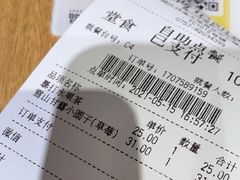 -满记甜品(岭南新天地店)