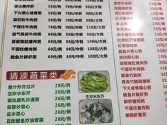 -南记食粥坊·宵夜大排档(莲花总店)