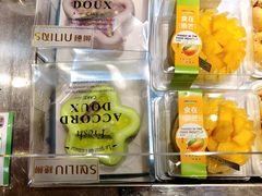 -穗柳饼家(柳化店)