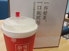 -奈雪的茶(石家庄万象城店)