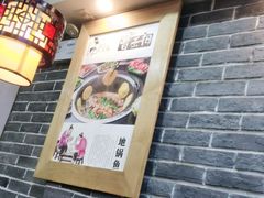 -曹丞相·地锅鸡·地锅鱼(武林店)