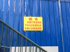 -食味稻汕头食杂(西罗园店)