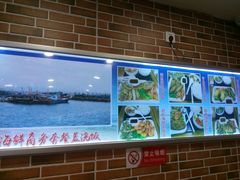 -台州老六海鲜面馆(上南总店)