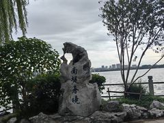 -无锡蠡湖国家湿地公园-蠡园