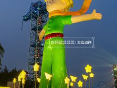 -成都欢乐谷