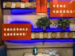 -门家大院铁锅炖(东北大马路店)
