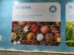 -半天妖烤鱼(东方新天地店)