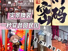 -摩斯密码·实景搜证换装沉浸密室剧本杀