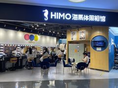 -海马体照相馆(北京大族广场店)