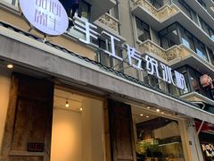 -奎星楼街