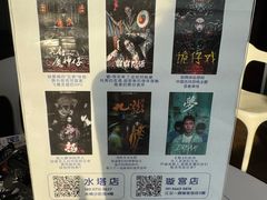 -棂笼·深度沉浸密室(武汉旗舰店)