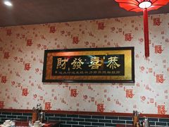 -一块豆腐(李沧书院路店)