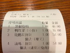 -陈光记烧腊(长寿路店)